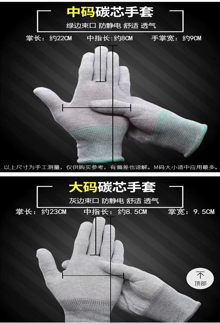 esd glove02.jpg